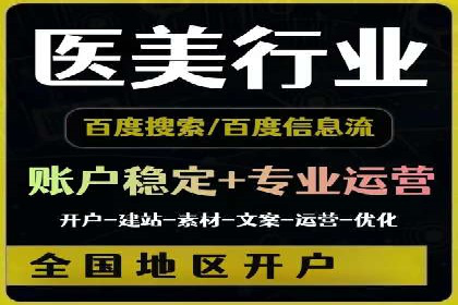 竞价排名中关键词出价策略的案例探讨